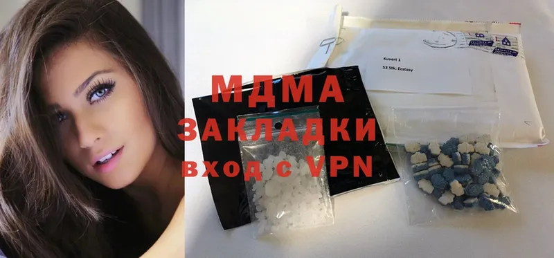 MDMA VHQ  OMG маркетплейс  Горно-Алтайск 